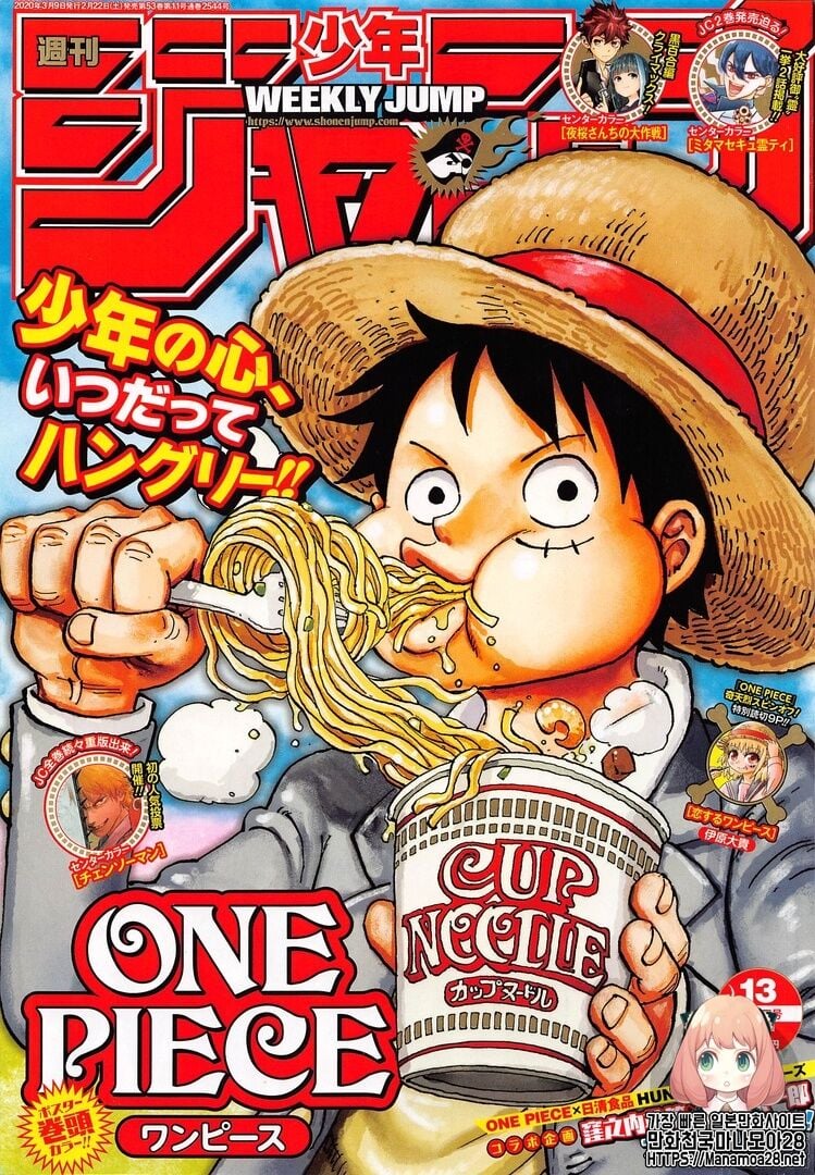 Read One Piece Manga Online