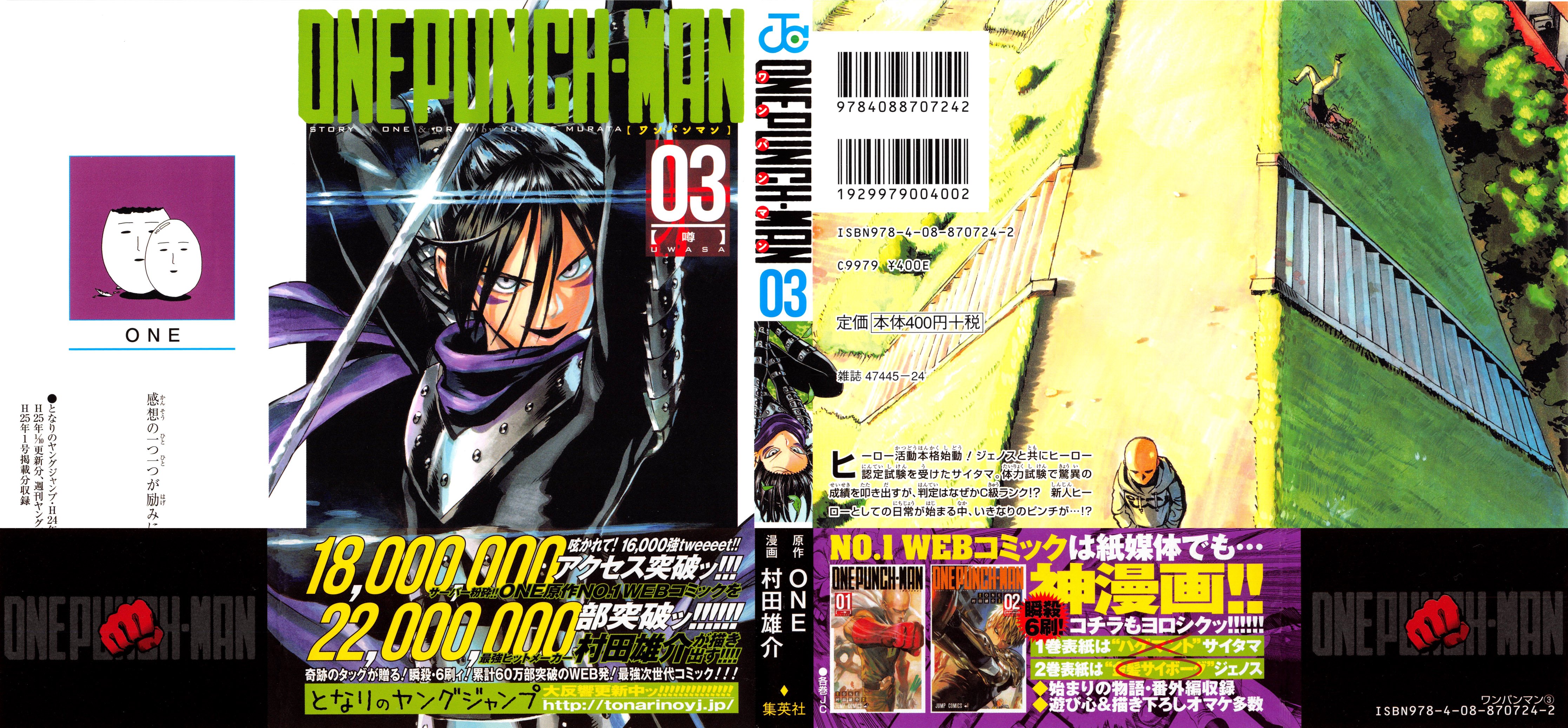 Read Onepunch-Man Manga Online