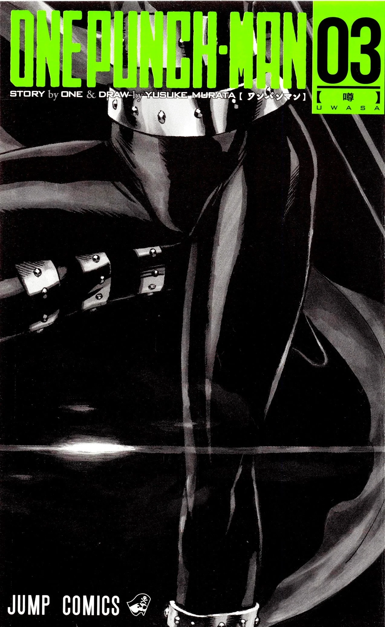 Read Onepunch-Man Manga Online