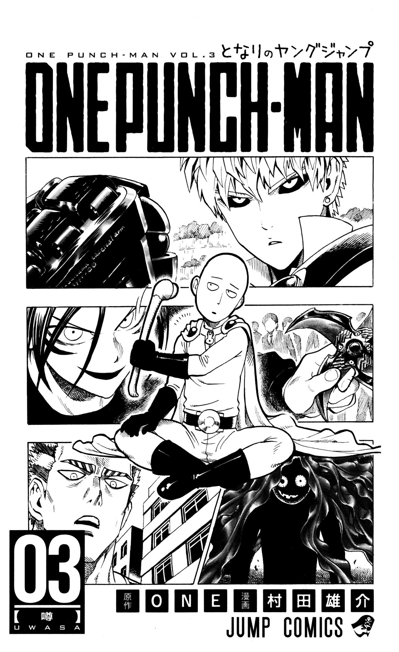 Read Onepunch-Man Manga Online