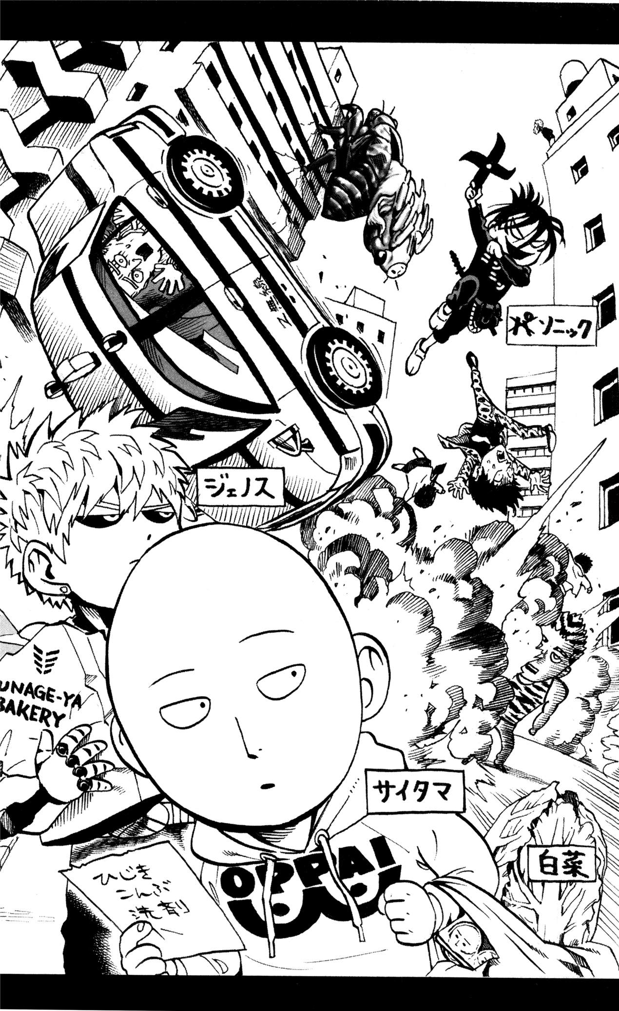 Read Onepunch-Man Manga Online