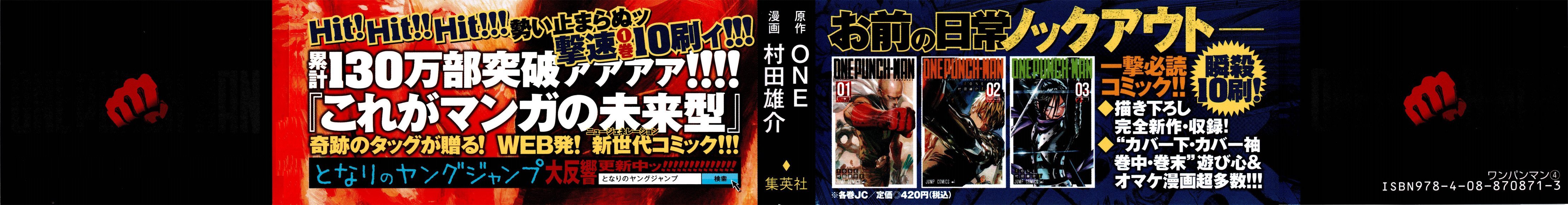 Read Onepunch-Man Manga Online
