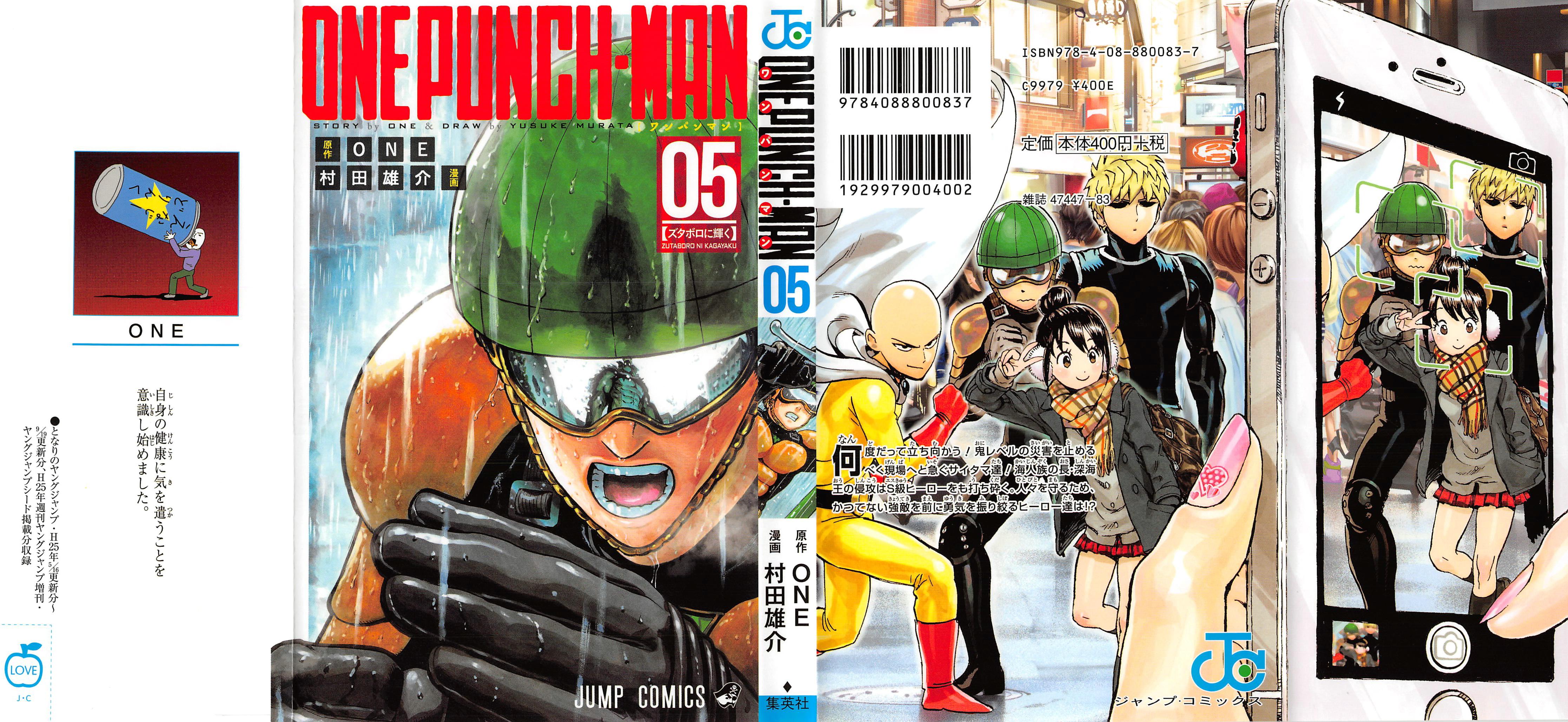 Read Onepunch-Man Manga Online