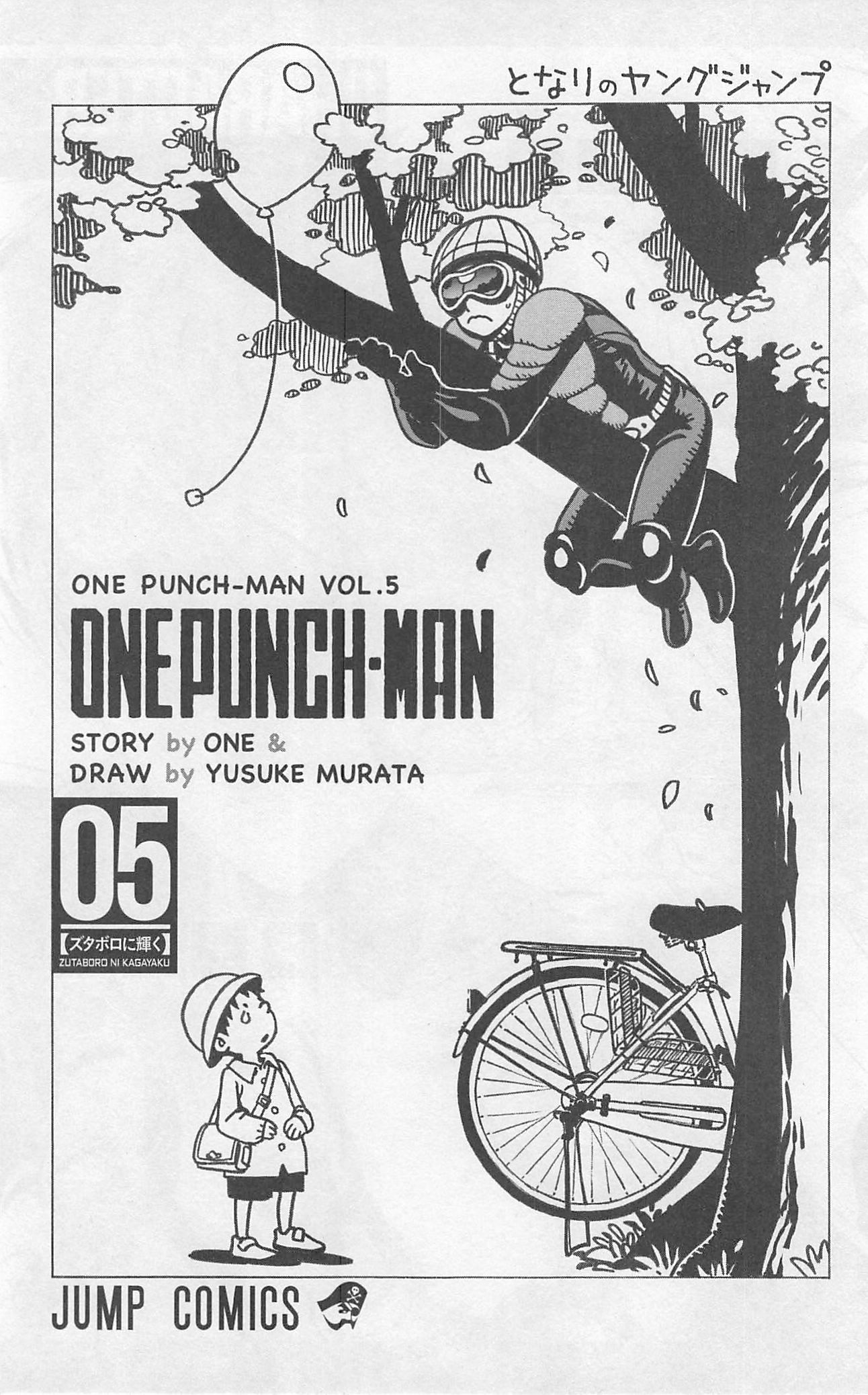 Read Onepunch-Man Manga Online