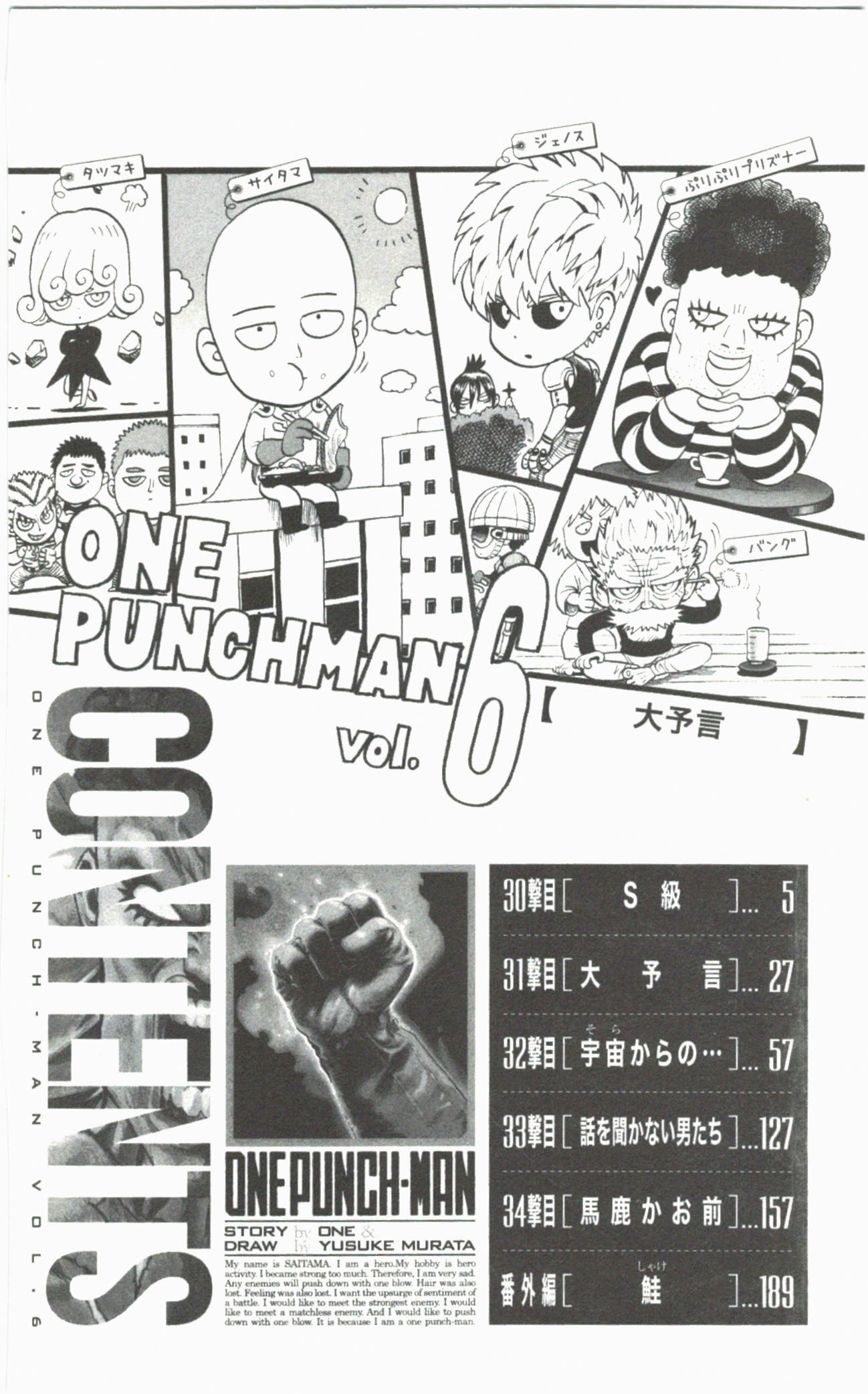 Read Onepunch-Man Manga Online