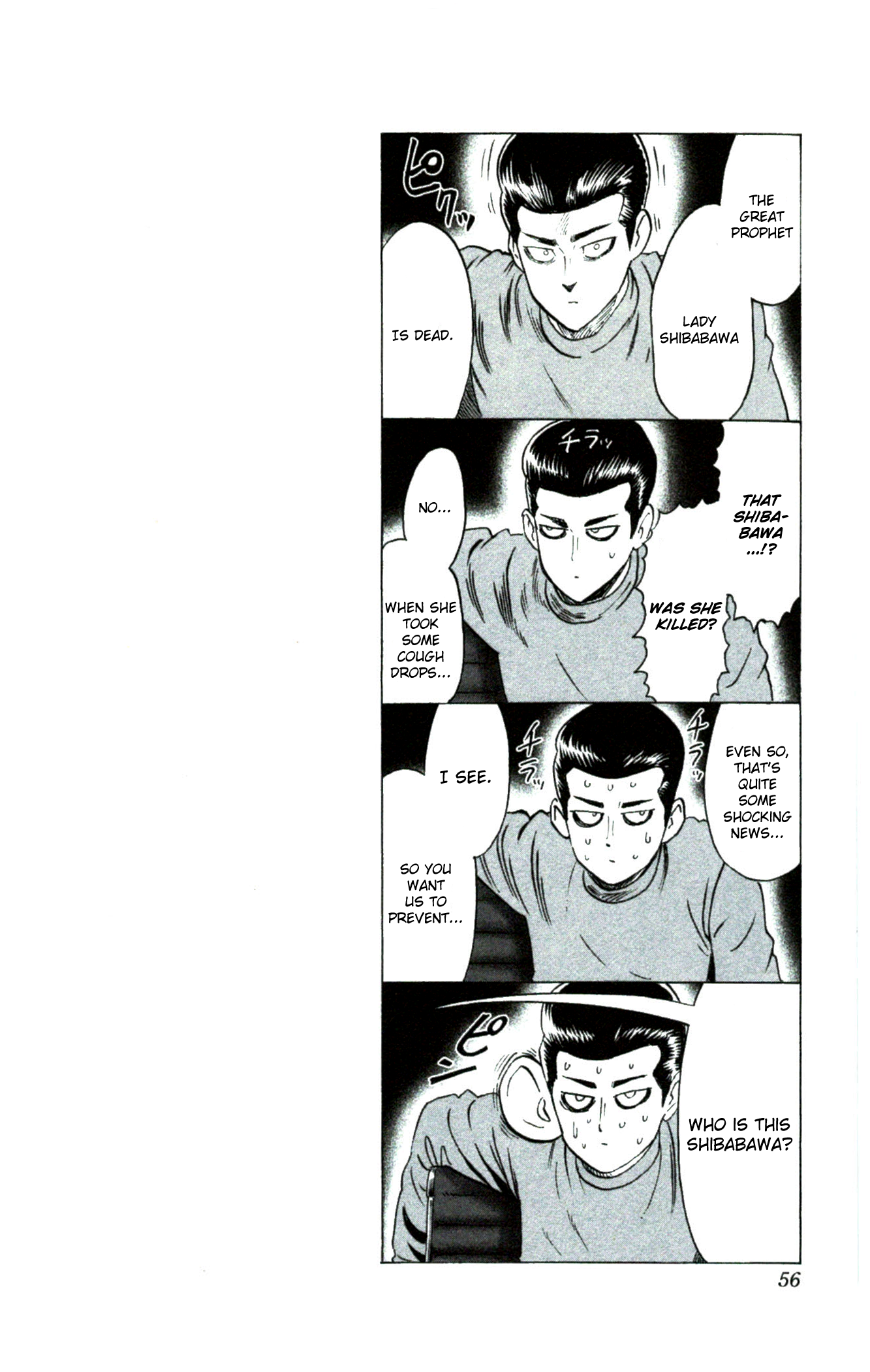 Read Onepunch-Man Manga Online