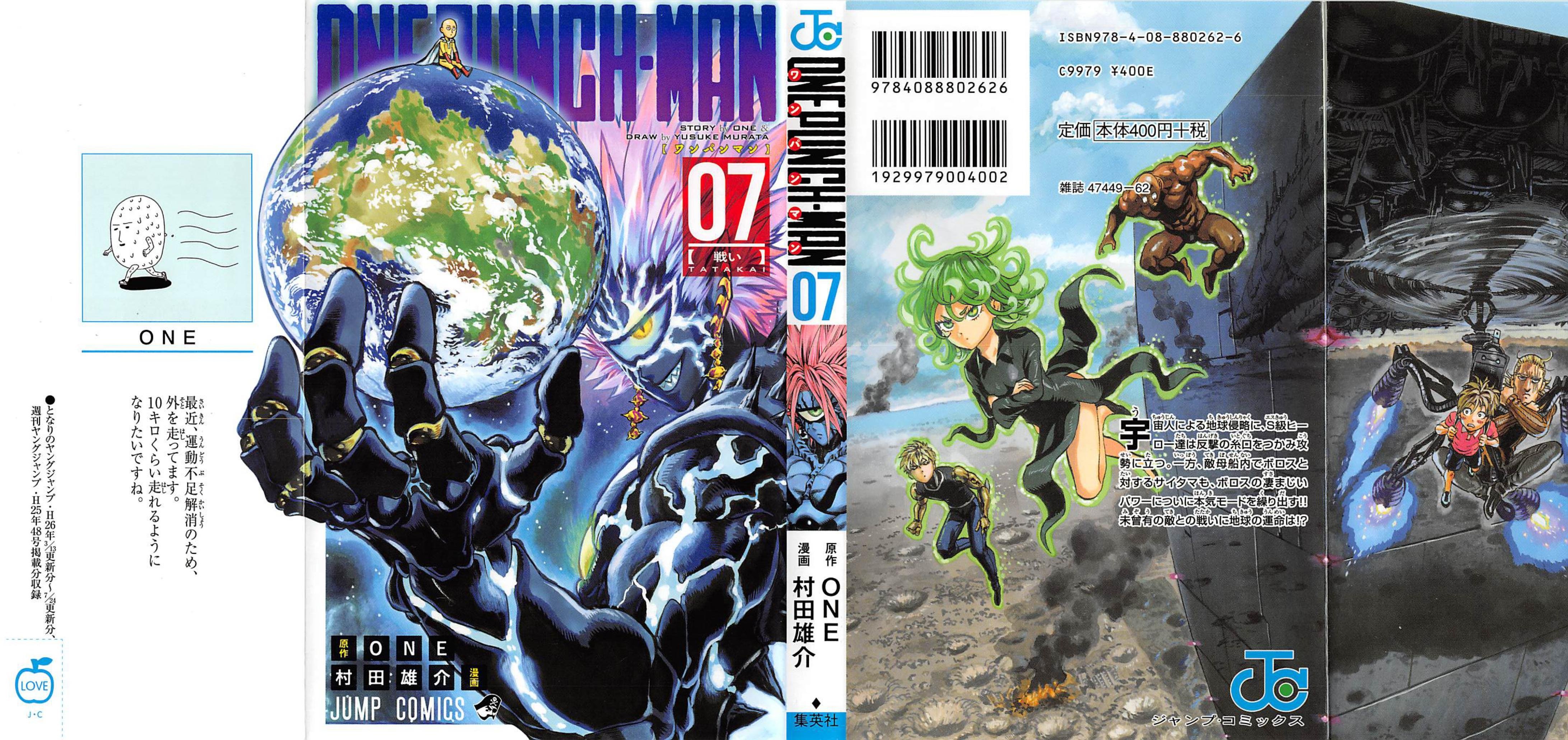 Read Onepunch-Man Manga Online