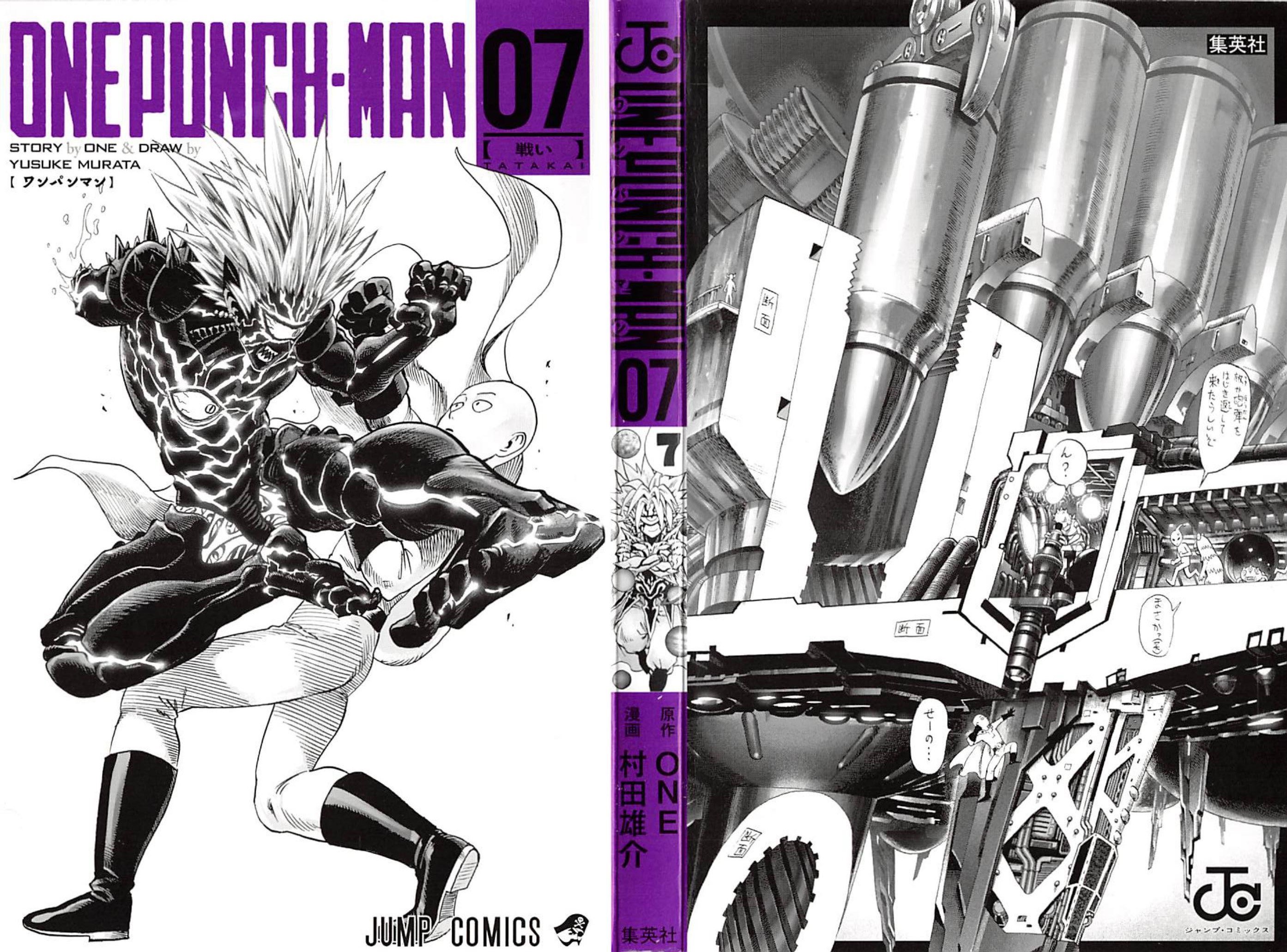 Read Onepunch-Man Manga Online