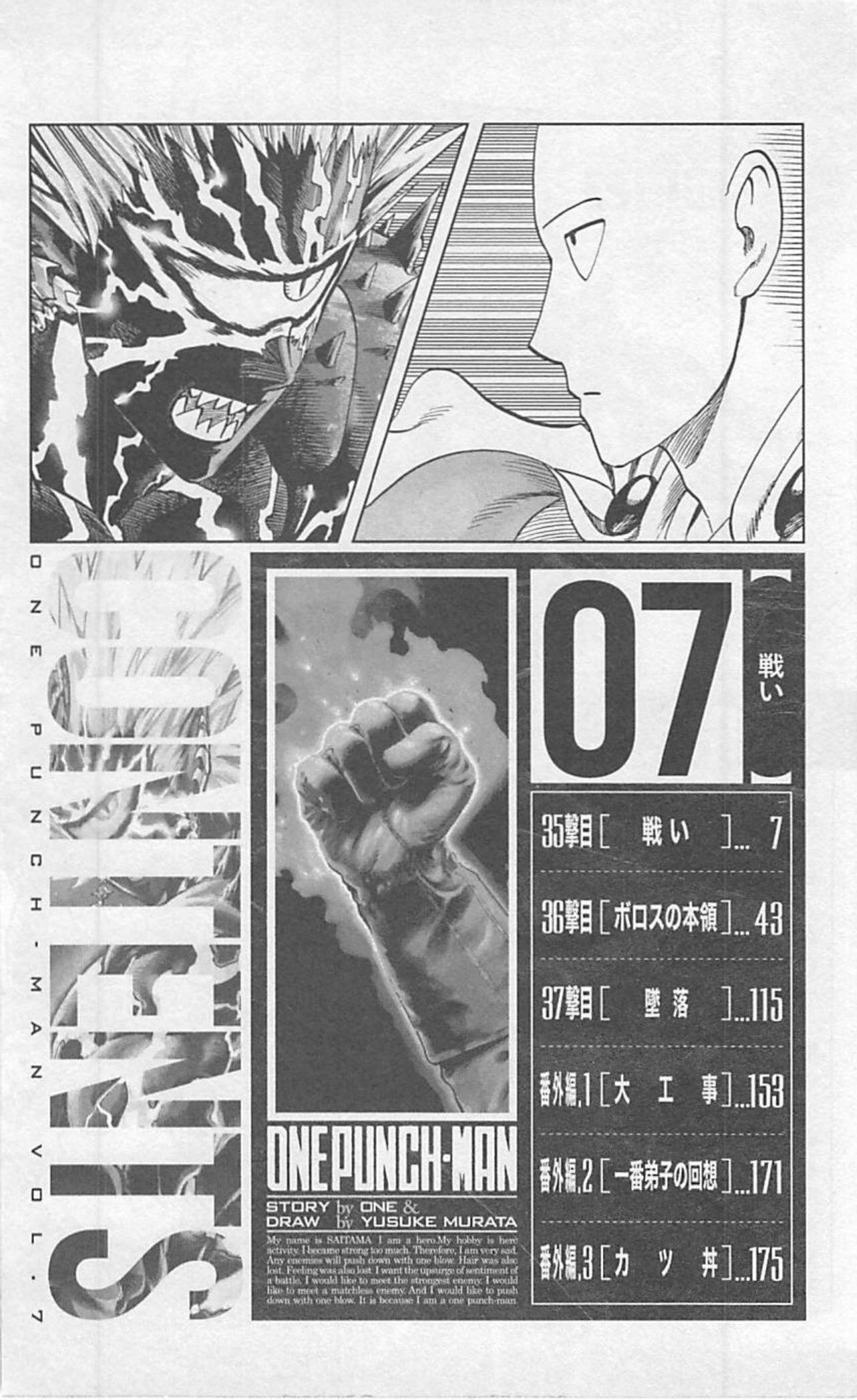 Read Onepunch-Man Manga Online