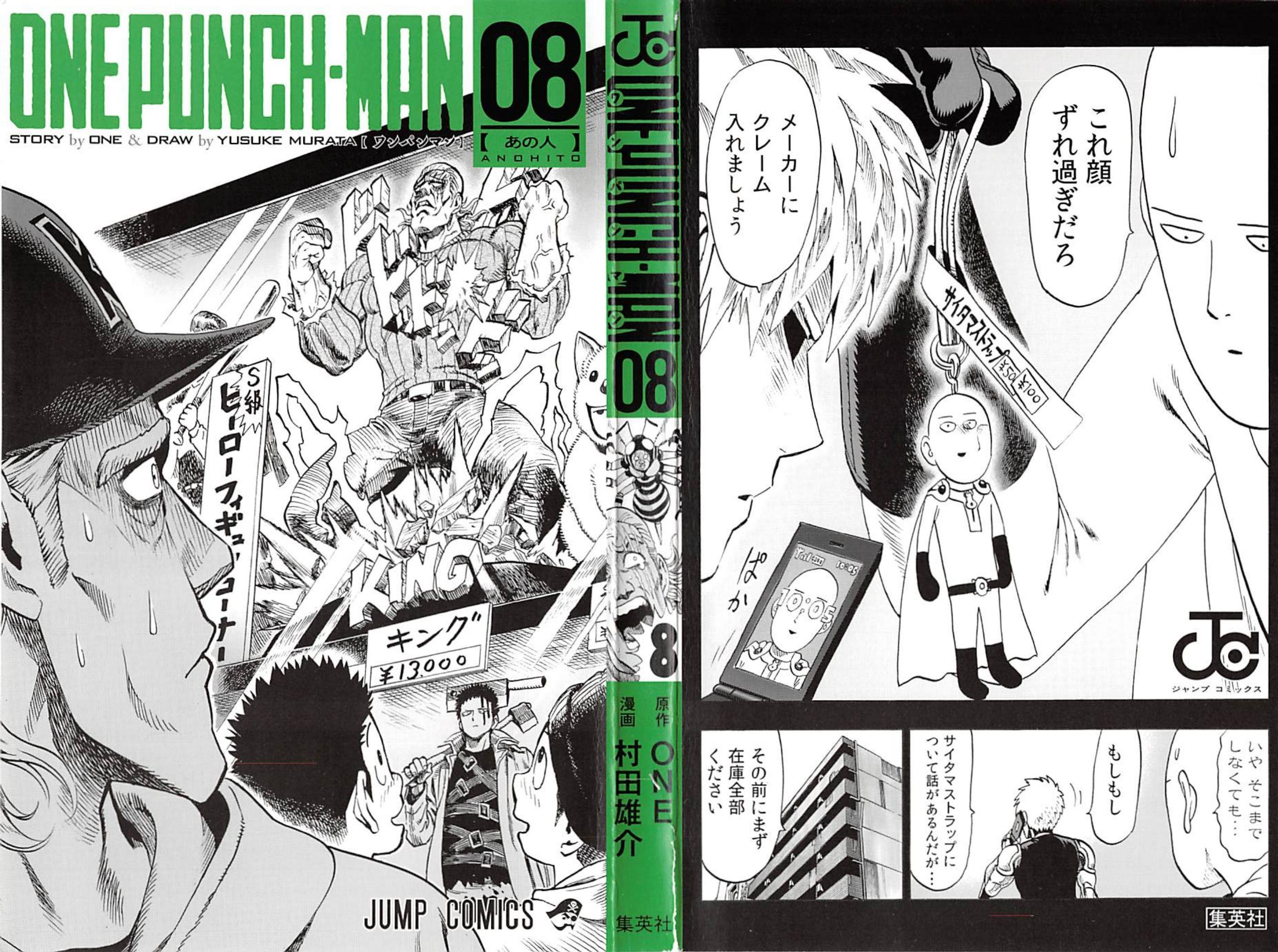 Read Onepunch-Man Manga Online