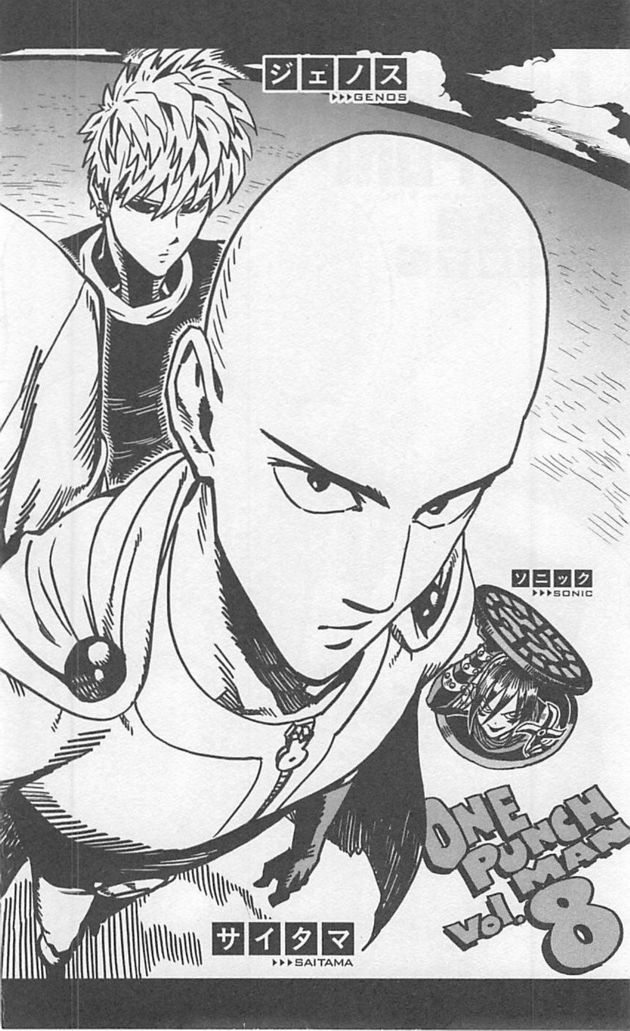 Read Onepunch-Man Manga Online