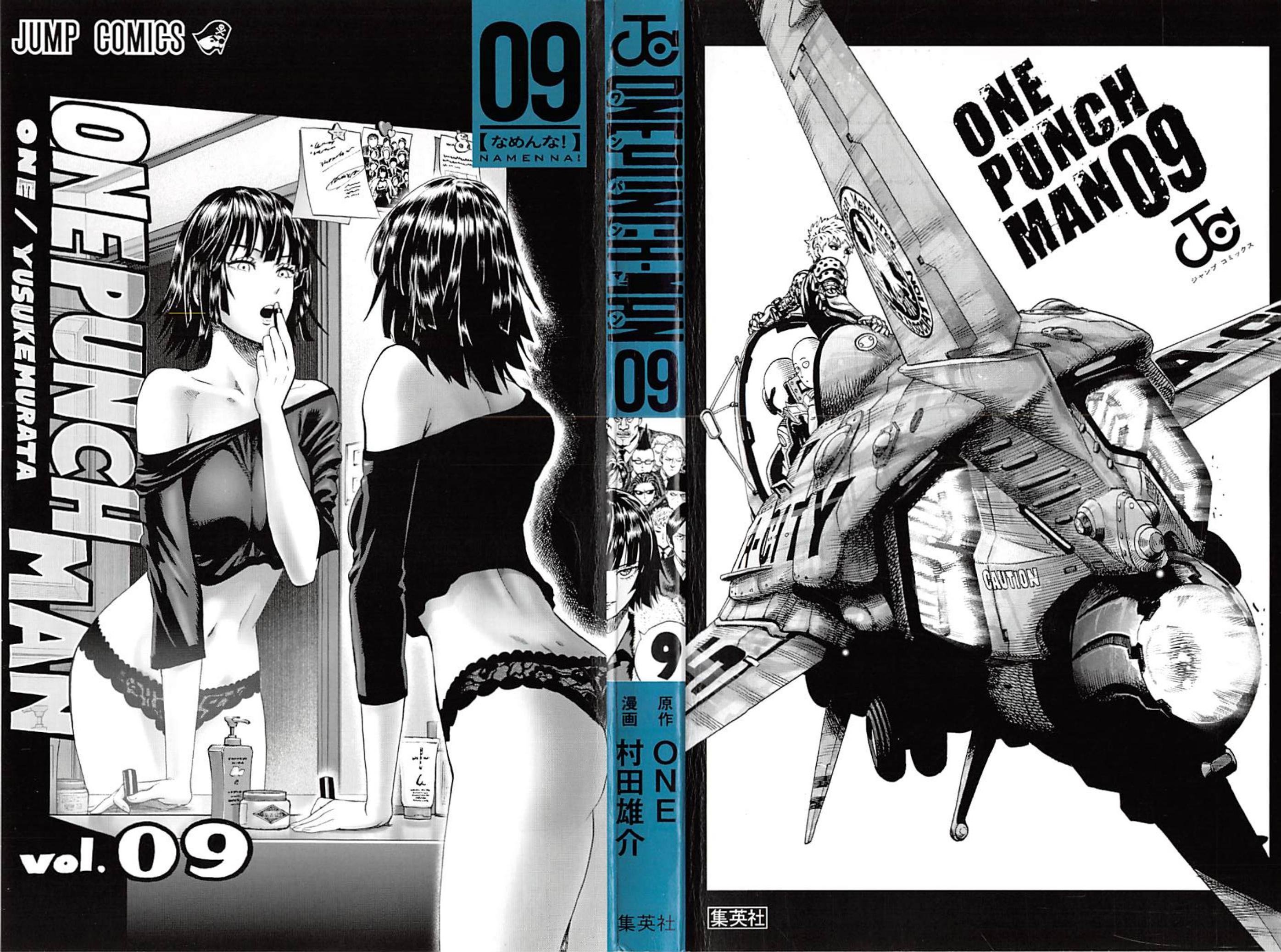 Read Onepunch-Man Manga Online