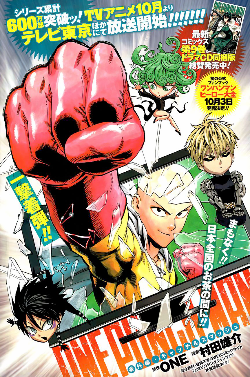 Read Onepunch-Man Manga Online