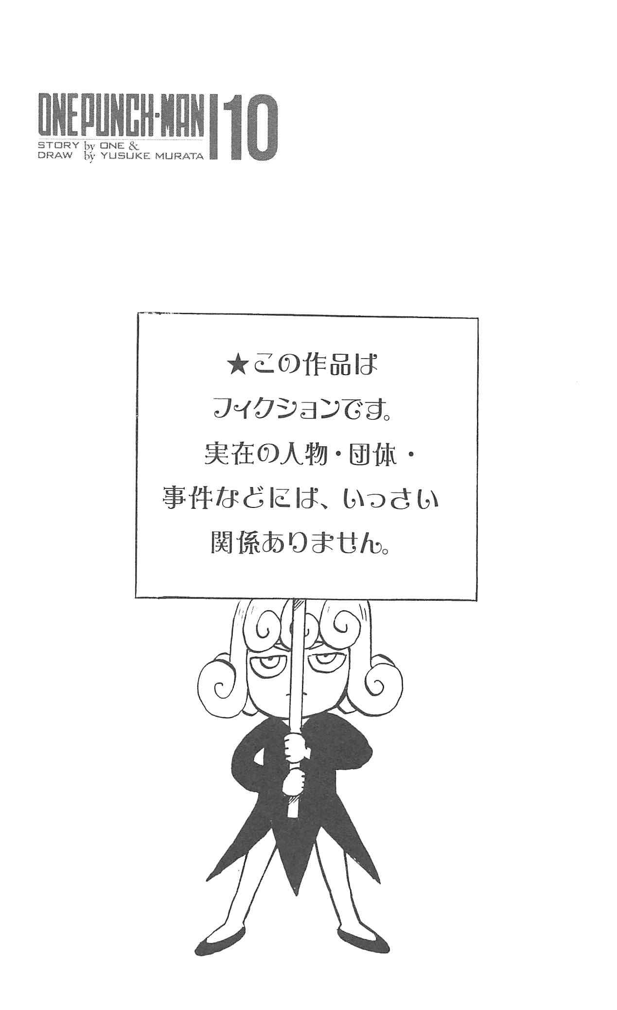 Read Onepunch-Man Manga Online