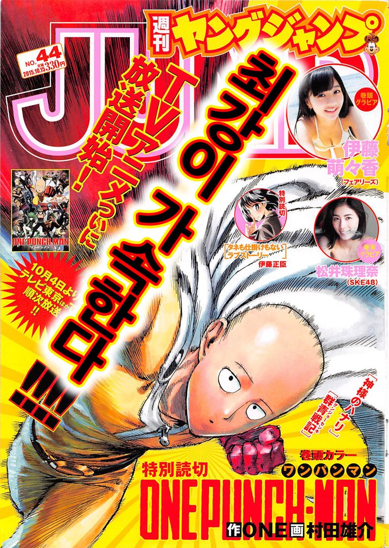 Read Onepunch-Man Manga Online