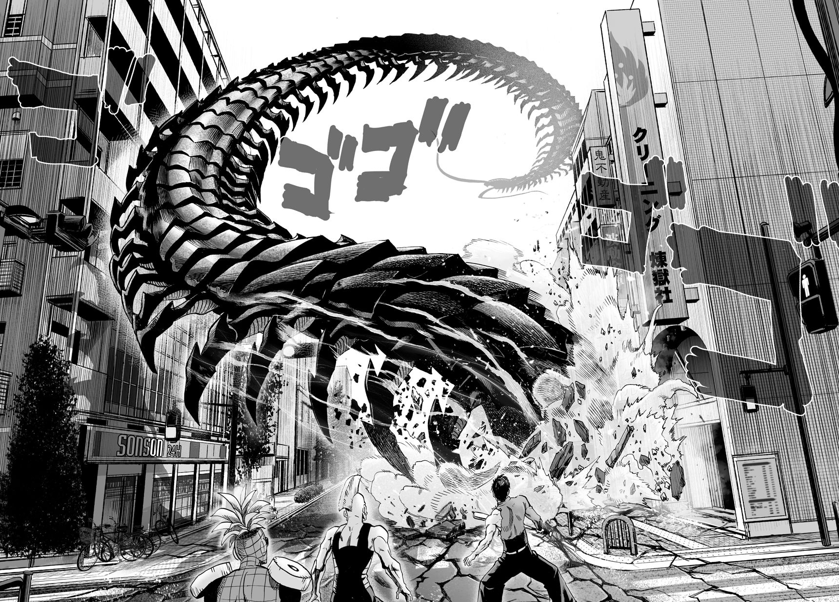 Read Onepunch-Man Manga Online