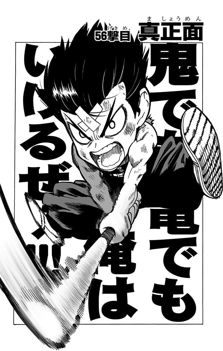 Read Onepunch-Man Manga Online