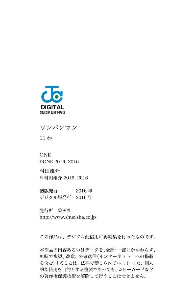 Read Onepunch-Man Manga Online