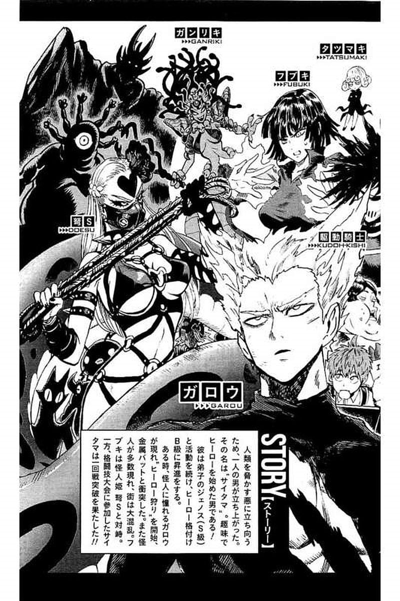 Read Onepunch-Man Manga Online