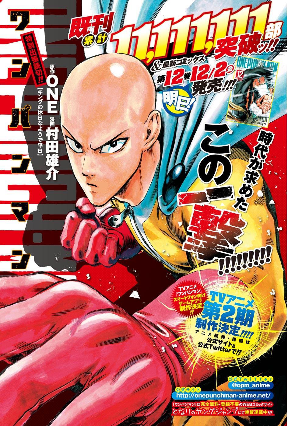 Read Onepunch-Man Manga Online