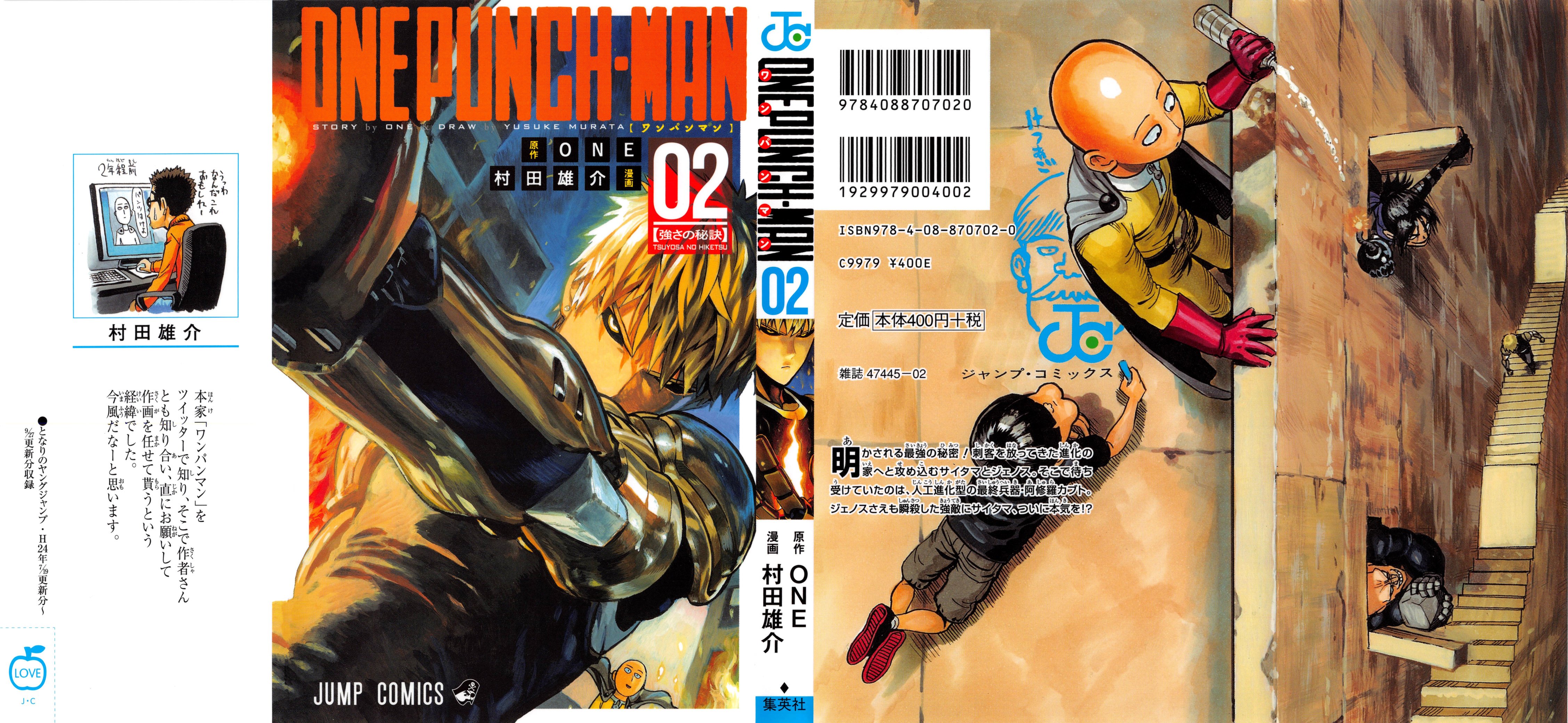 Read Onepunch-Man Manga Online