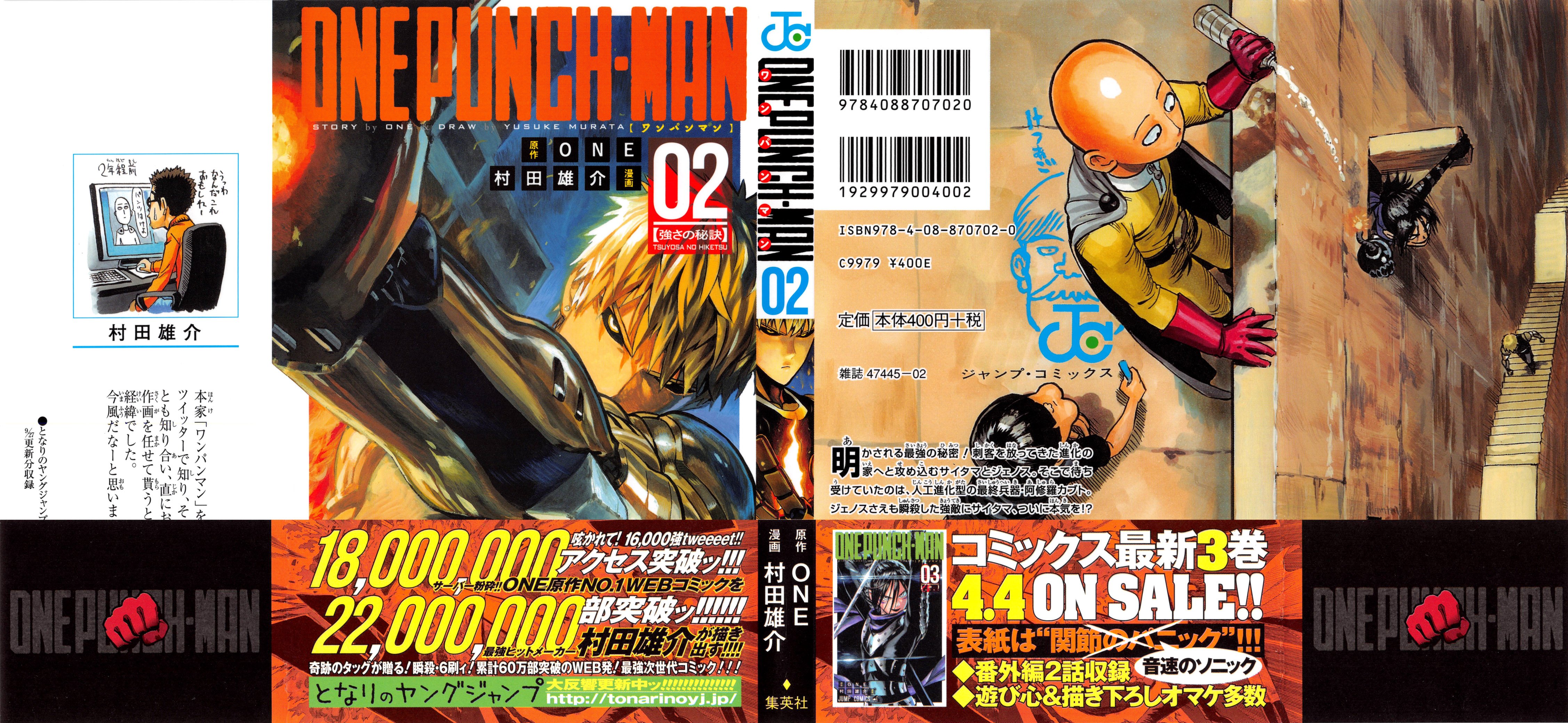 Read Onepunch-Man Manga Online