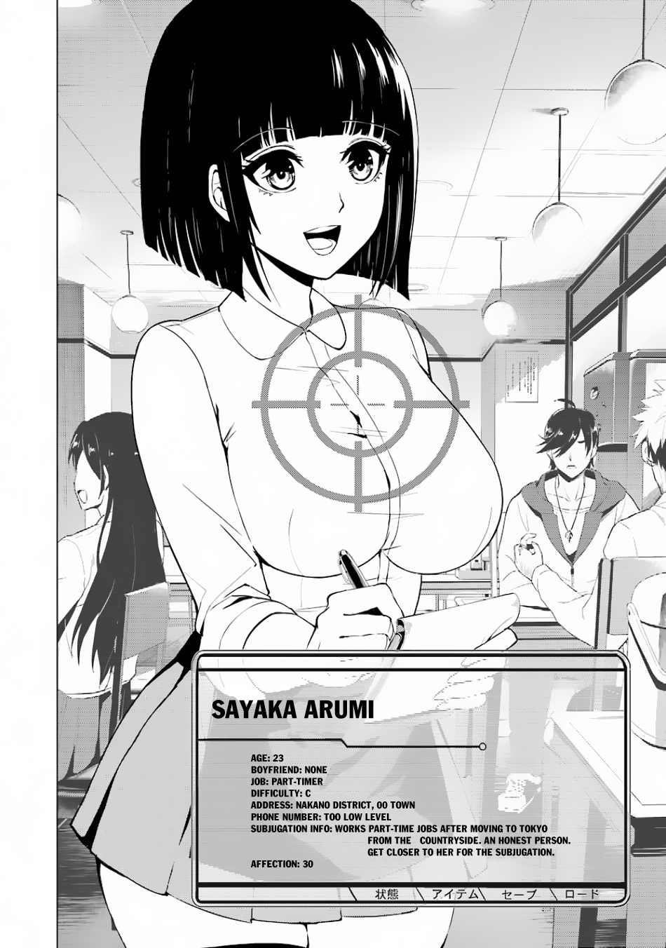 Read Ore no Genjitsu wa Ren’ai Game__ ka to Omottara Inochigake no Game datta Manga Online