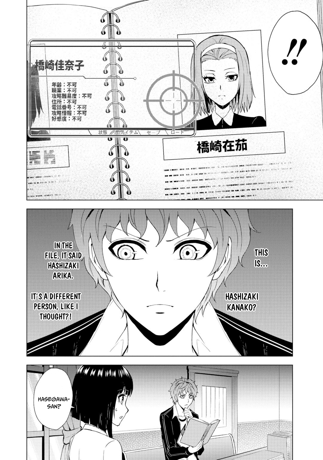 Read Ore no Genjitsu wa Ren’ai Game__ ka to Omottara Inochigake no Game datta Manga Online