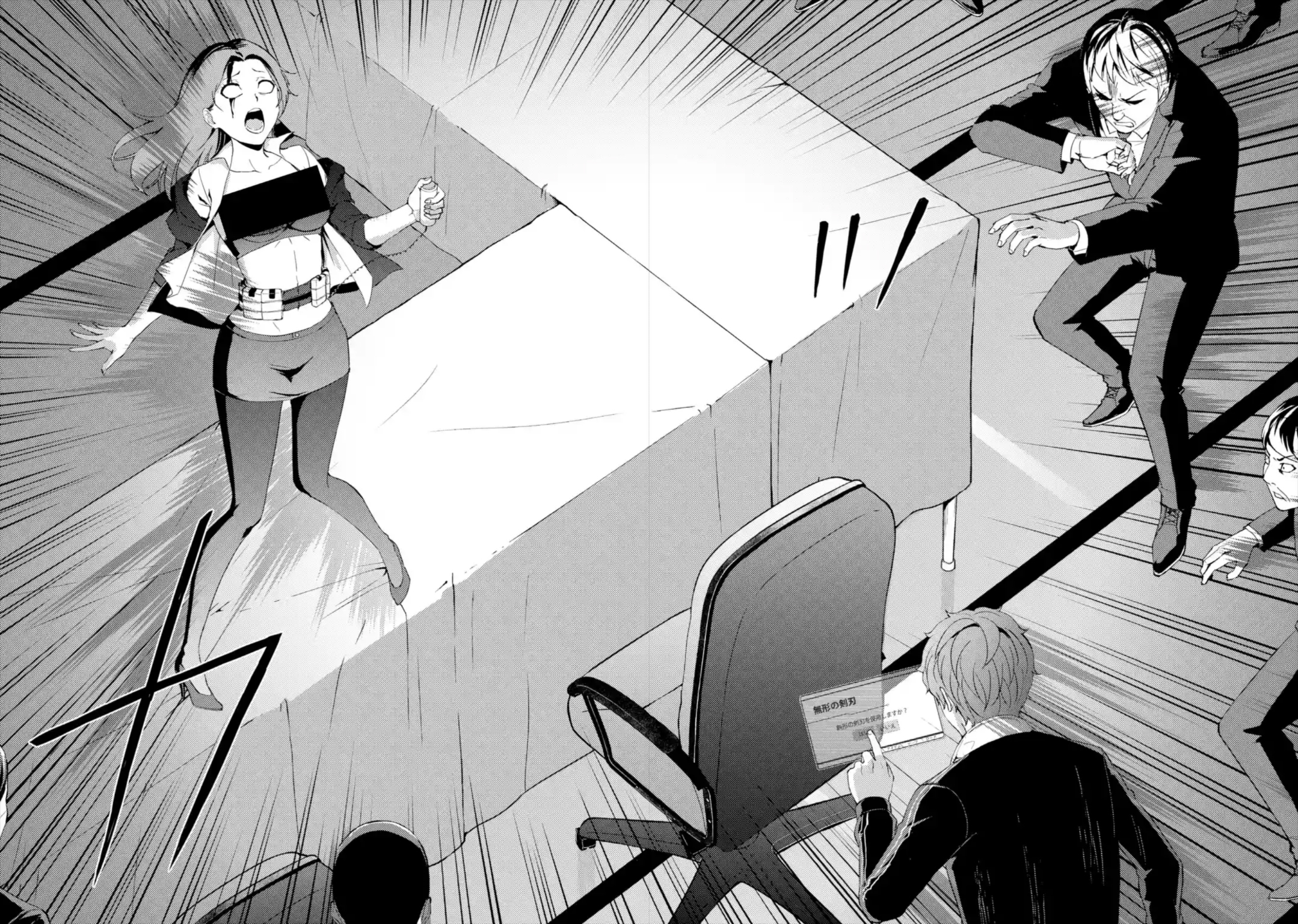 Read Ore no Genjitsu wa Ren’ai Game__ ka to Omottara Inochigake no Game datta Manga Online