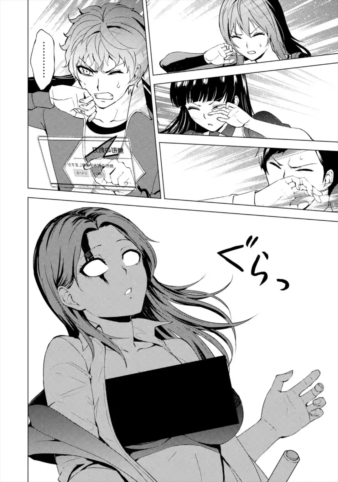 Read Ore no Genjitsu wa Ren’ai Game__ ka to Omottara Inochigake no Game datta Manga Online