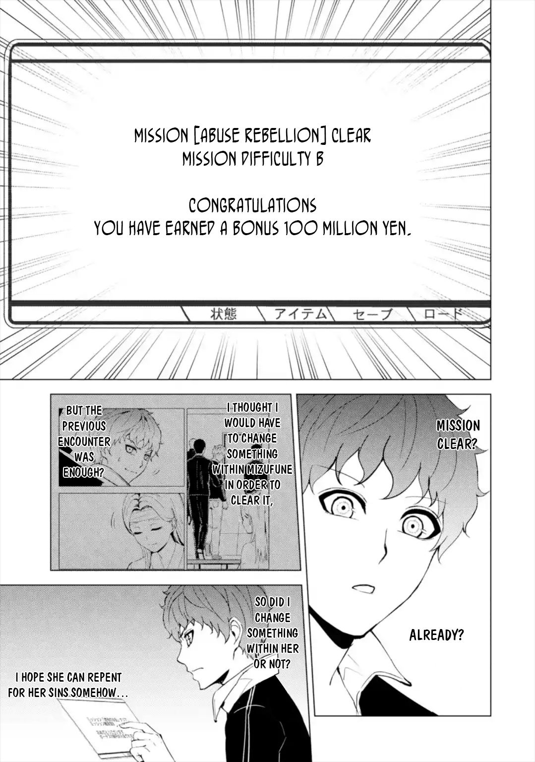 Read Ore no Genjitsu wa Ren’ai Game__ ka to Omottara Inochigake no Game datta Manga Online