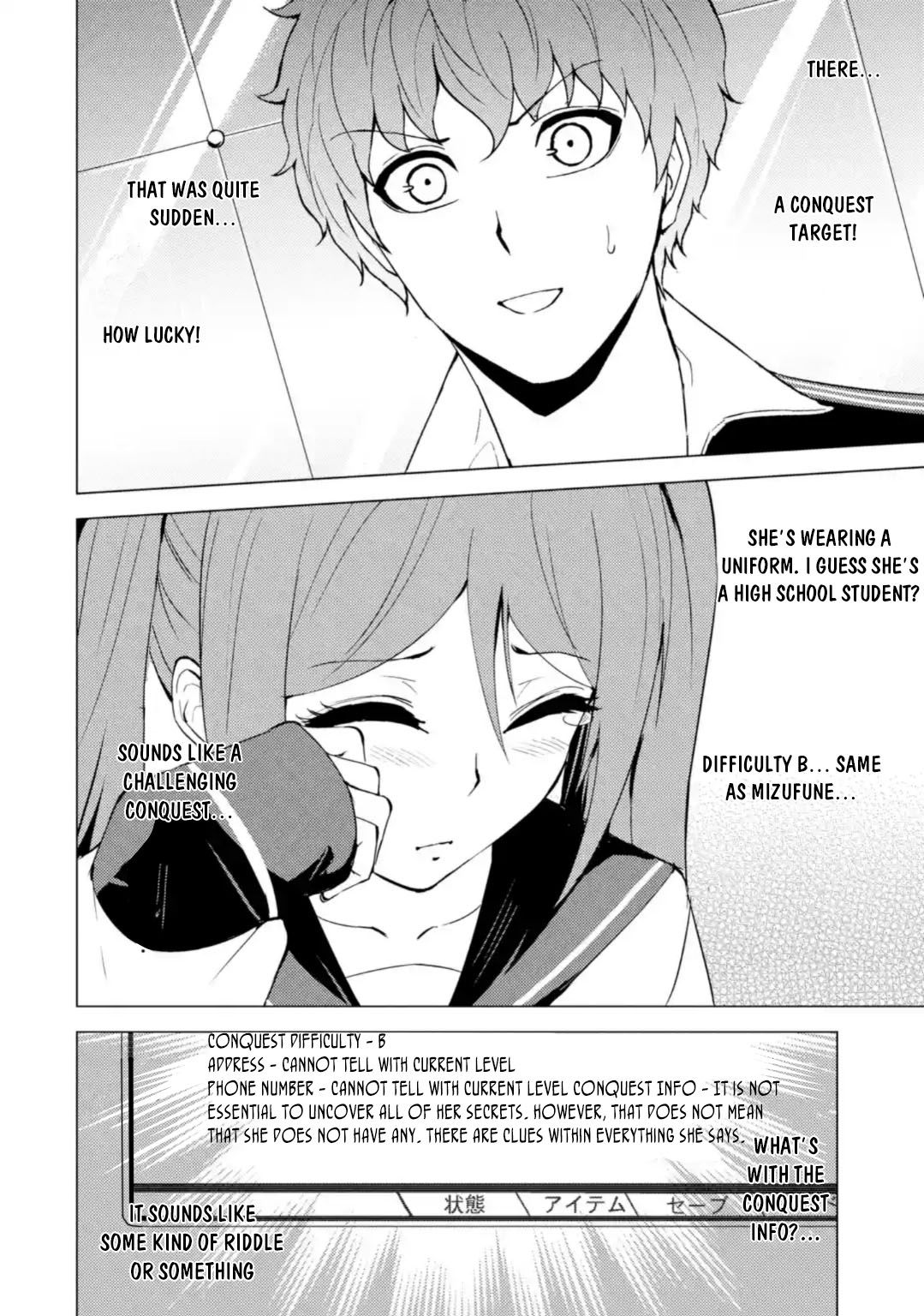 Read Ore no Genjitsu wa Ren’ai Game__ ka to Omottara Inochigake no Game datta Manga Online