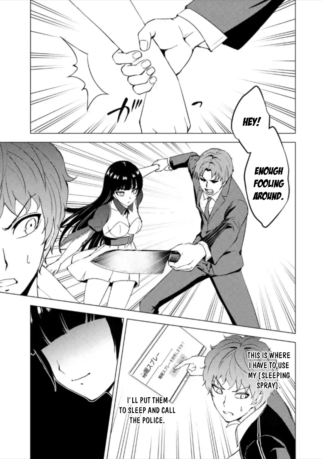 Read Ore no Genjitsu wa Ren’ai Game__ ka to Omottara Inochigake no Game datta Manga Online