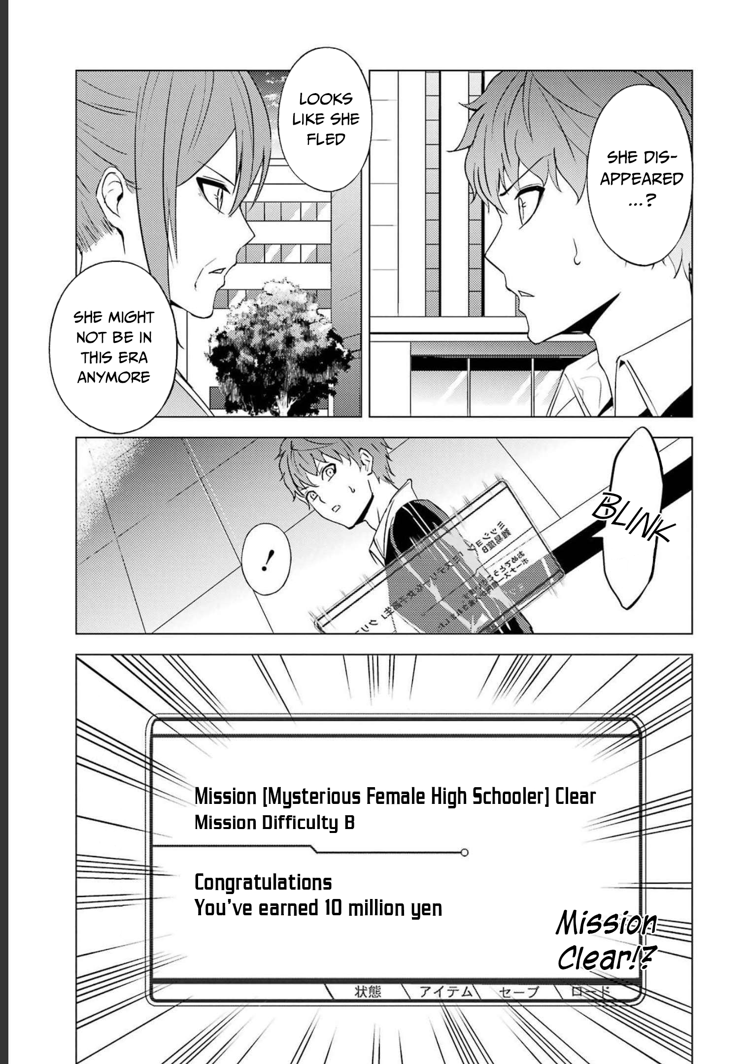 Read Ore no Genjitsu wa Ren’ai Game__ ka to Omottara Inochigake no Game datta Manga Online