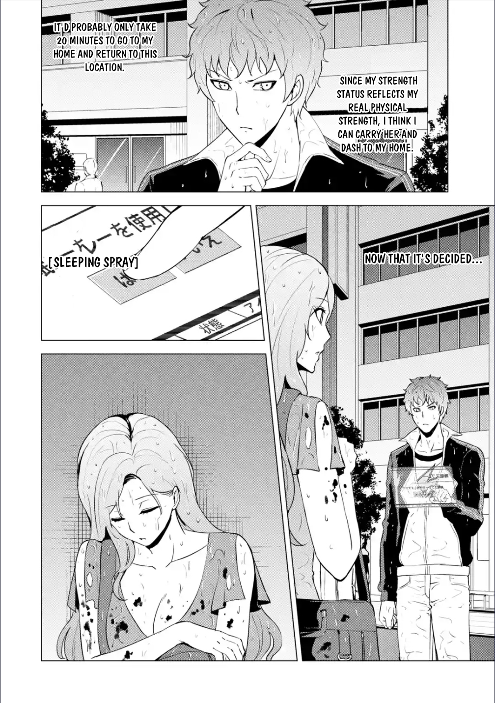 Read Ore no Genjitsu wa Ren’ai Game__ ka to Omottara Inochigake no Game datta Manga Online