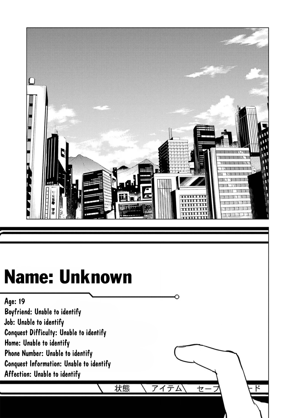 Read Ore no Genjitsu wa Ren’ai Game__ ka to Omottara Inochigake no Game datta Manga Online