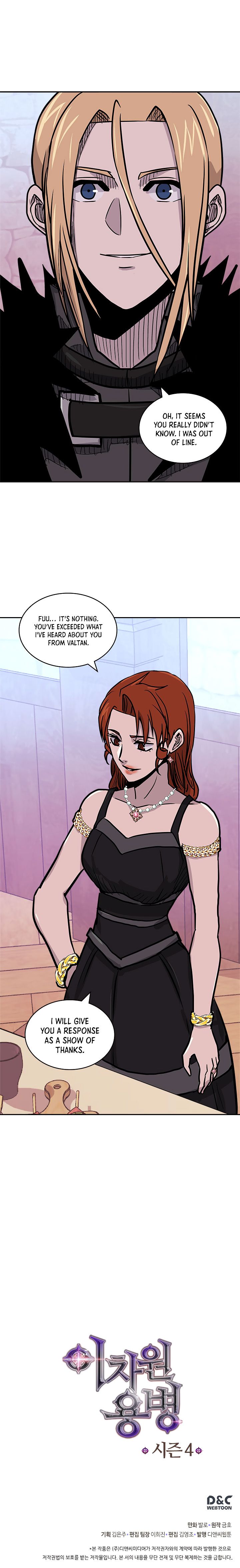 Read Other World Warrior Manga Online