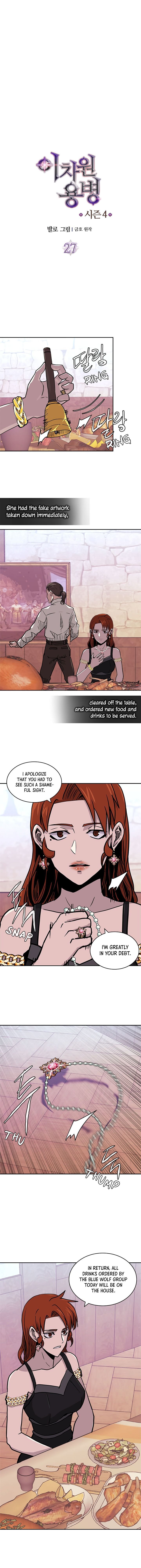 Read Other World Warrior Manga Online