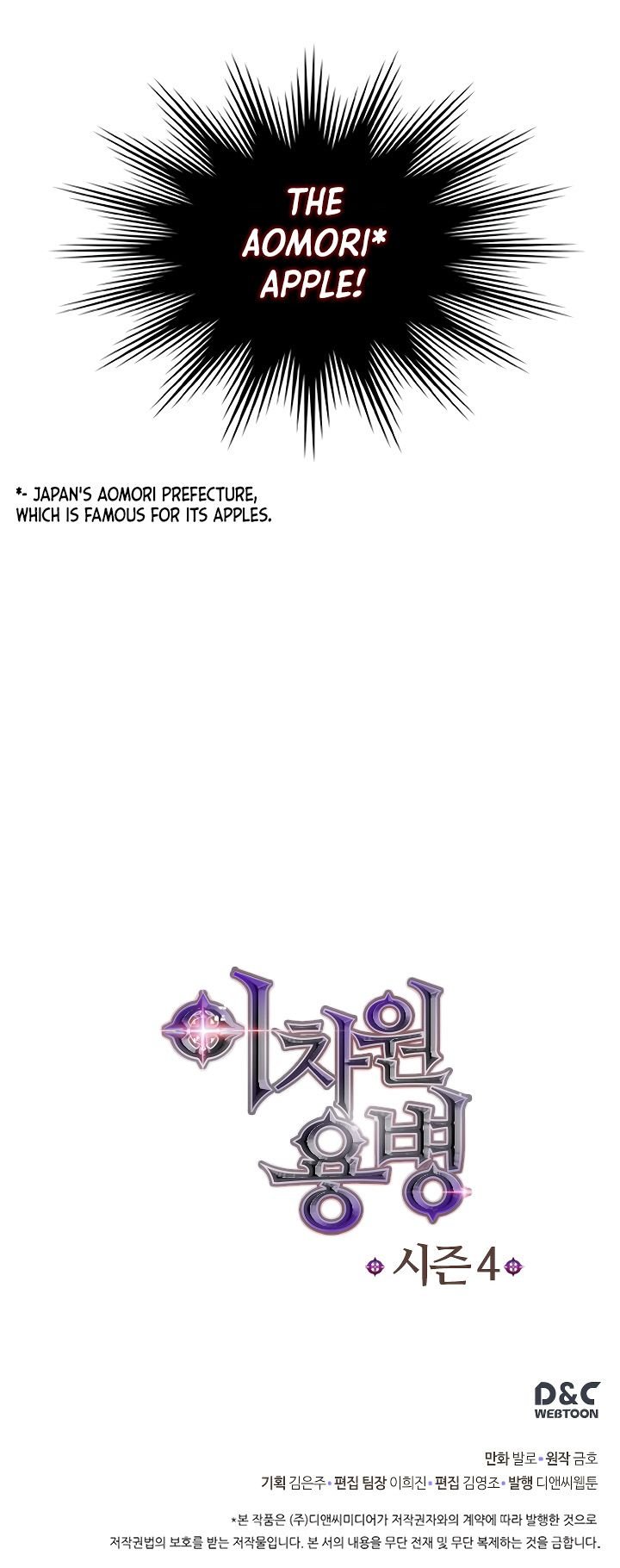 Read Other World Warrior Manga Online