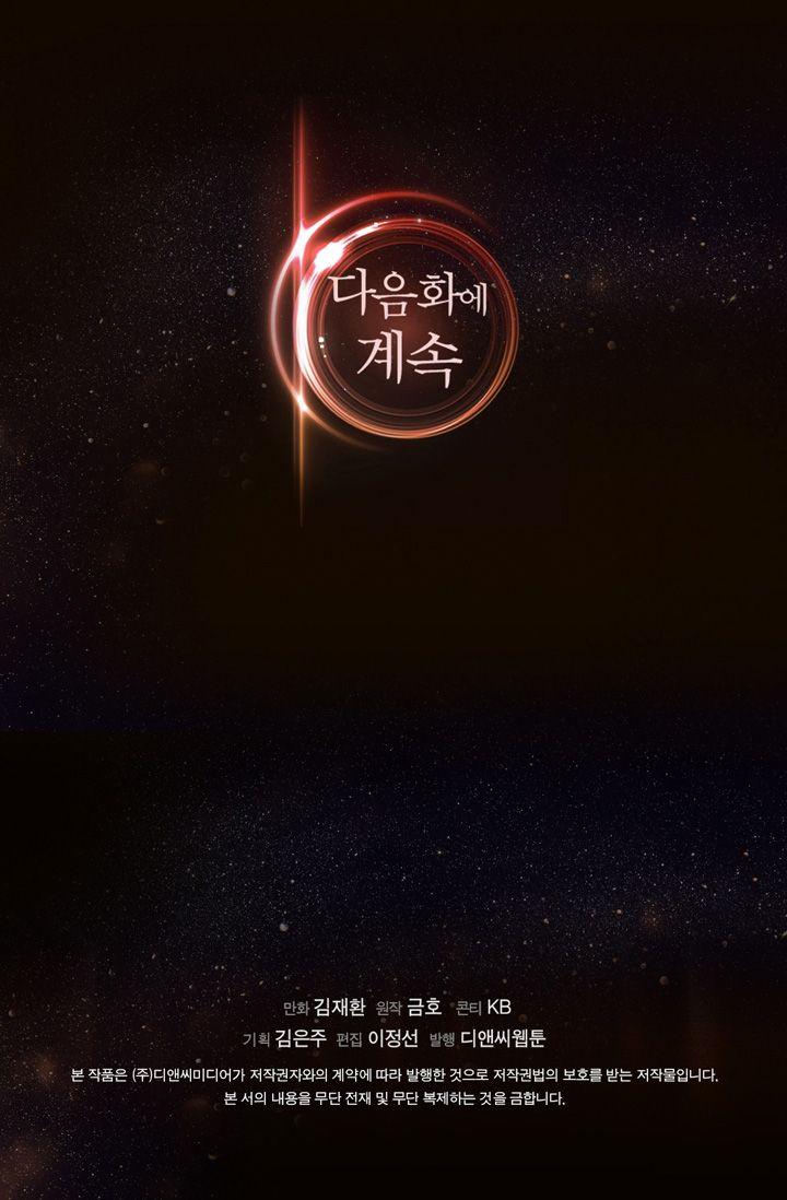 Read Other World Warrior Manga Online