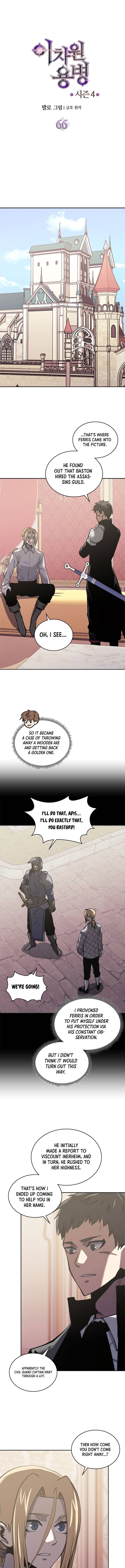 Read Other World Warrior Manga Online