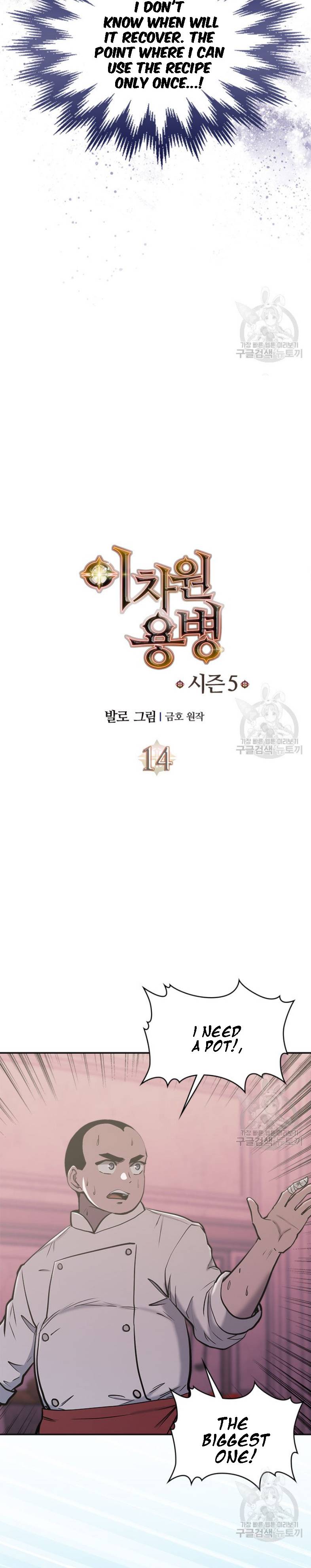 Read Other World Warrior Manga Online