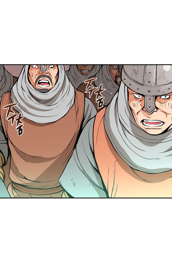 Read Other World Warrior Manga Online