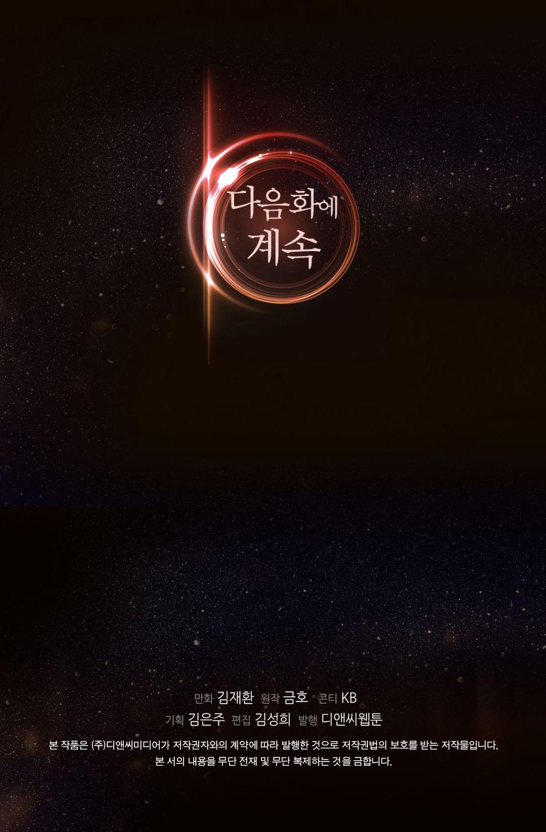 Read Other World Warrior Manga Online