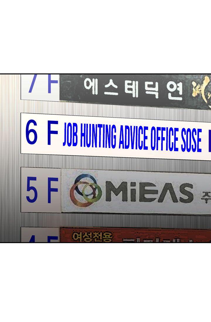 Read Other World Warrior Manga Online