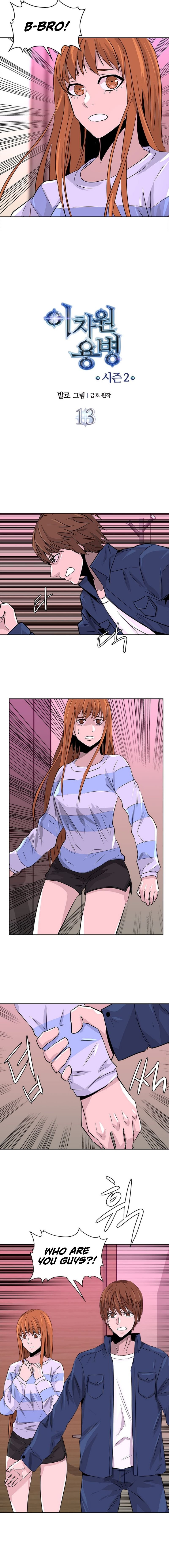 Read Other World Warrior Manga Online