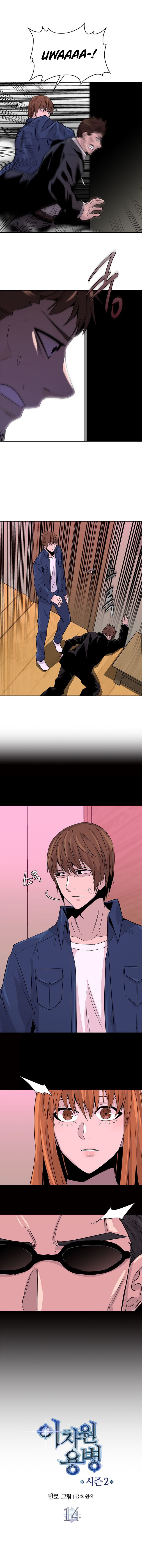 Read Other World Warrior Manga Online