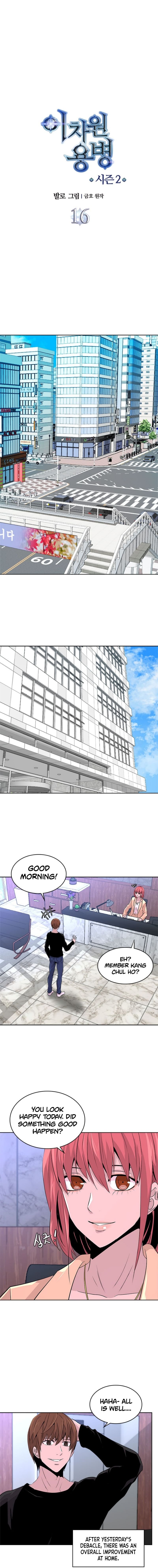 Read Other World Warrior Manga Online