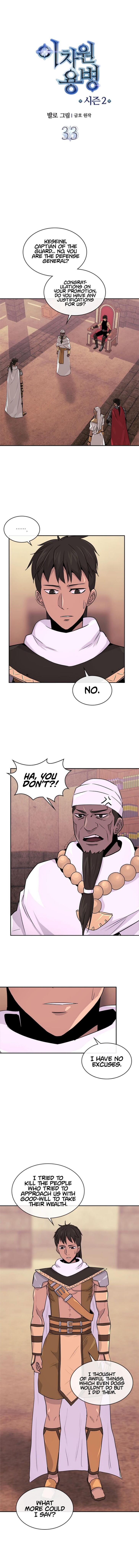 Read Other World Warrior Manga Online