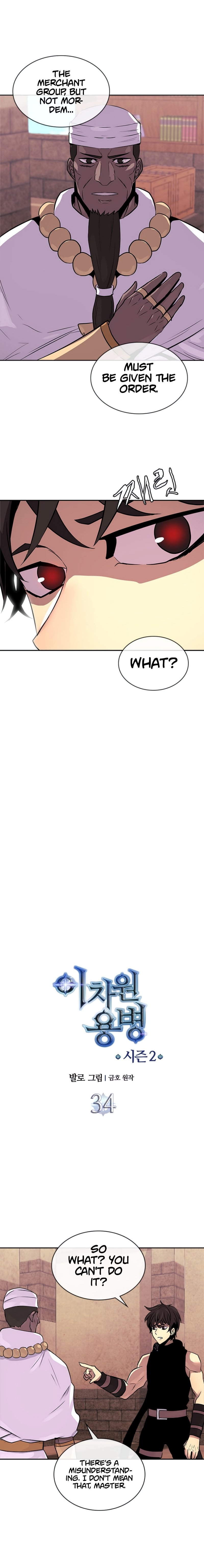 Read Other World Warrior Manga Online